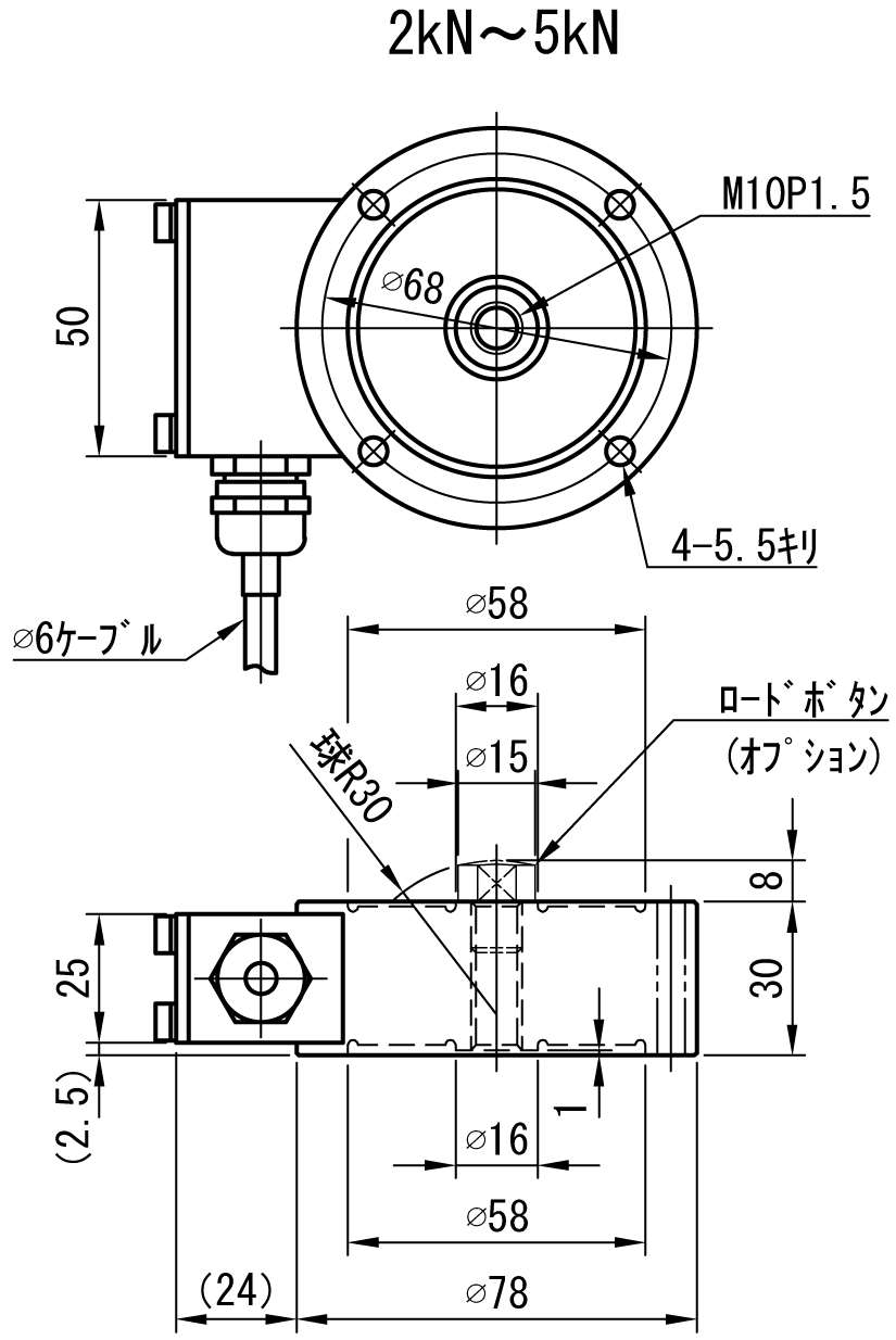 TLCX寸法図2-5kN