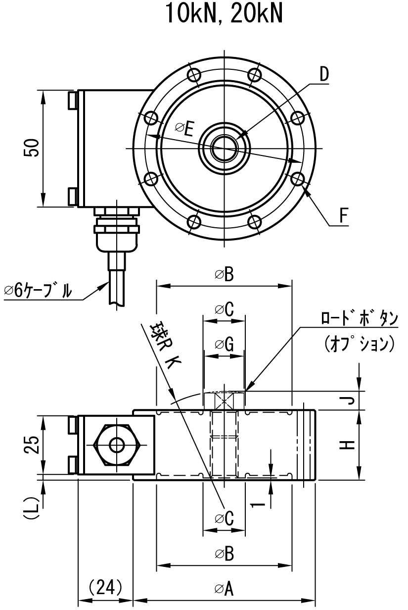 TLCX寸法図10kN 20kN